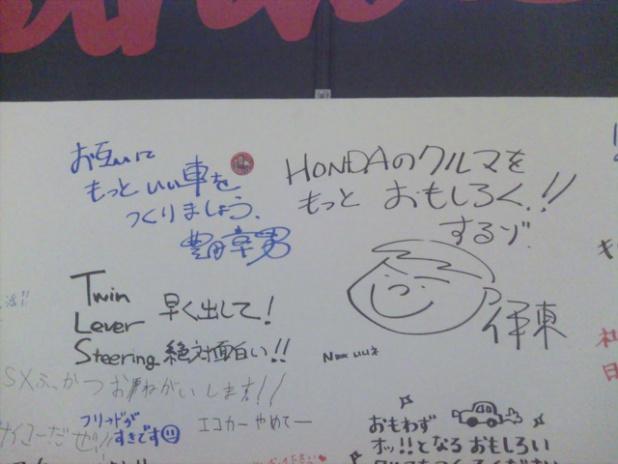 「クルマ離れは嘘だ！？　オートサロン来場者は過去最高の25万人超え！【東京オートサロン2012】」の2枚目の画像