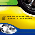 ピストン西沢、東京モーターショーのコンピレーションアルバムを発表！ - 「TOKYO MOTOR SHOW COMPILATION REMIX」