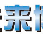 「11月23日（祝）愛知県の愛・地球博記念公園（モリコロパーク）でのシンポジウムに吉田由美さん登場！！」の1枚目の画像ギャラリーへのリンク