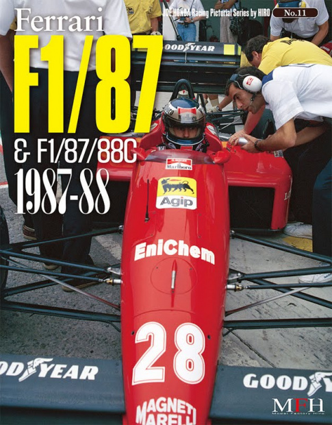 「セナと中嶋のロータス99Tは日本F1の夜明け「ジョーホンダ写真集」」の6枚目の画像