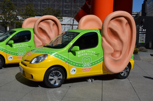 「あの２台の「耳カー」 1号車と2号車の知られざる違いは？」の4枚目の画像