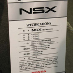 「NSXコンセプトを観に行ってきた！」の18枚目の画像ギャラリーへのリンク