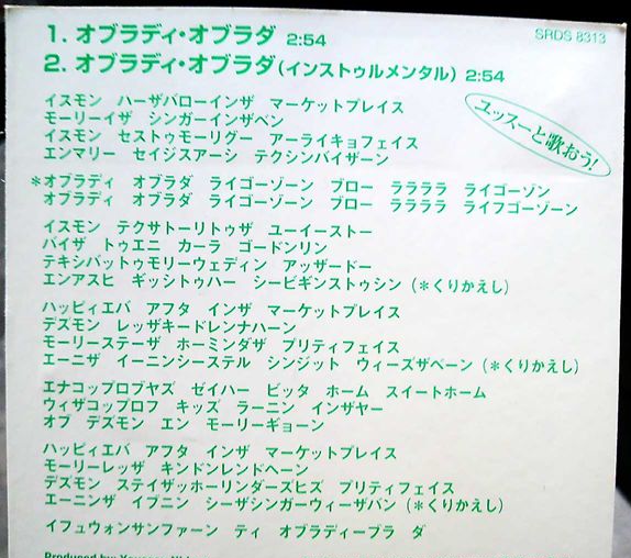 「ステップワゴンが進化するなら、ＣＭ曲の外人歌手も立身出世だ～！」の6枚目の画像