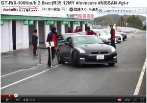 GT-R(0-100Km/h 2.8sec)R35　2012年式　パワーは550馬力