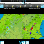 世にも恐ろしいゲリラ豪雨に備えるならこのアプリがオススメ! 【Android編】 - 雨雲レーダー 関東甲信越