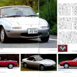 「乗る前からワクワクするクルマ　80年代電子版すべてシリーズを読む　その6　【CARSTYLING VIEWS 14】」の2枚目の画像ギャラリーへのリンク