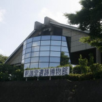 夏休みのオススメ、中央道に”ほぼ”直結している釈迦堂の歴史博物館 - shakadou_museum_004