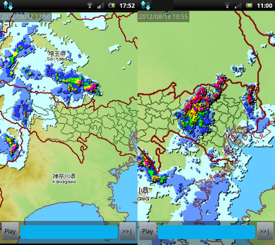 「世にも恐ろしいゲリラ豪雨に備えるならこのアプリがオススメ! 【Android編】」の3枚目の画像