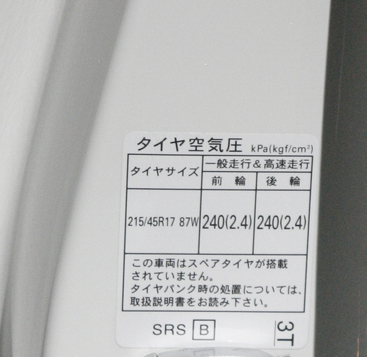 トヨタ86 ハチロク の気になるタイヤ空気圧とオイル粘度について Clicccar Com