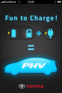 ビックリするほどくだらない 充電の操作スピードを競うスマホアプリ Plug In Championship Clicccar Com