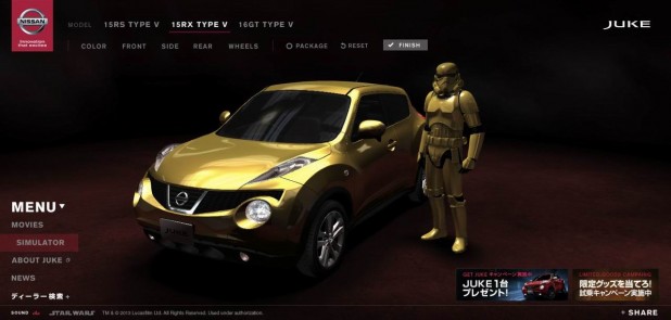スター ウォーズ兵士と日産ジュークがシンクロ Clicccar Com