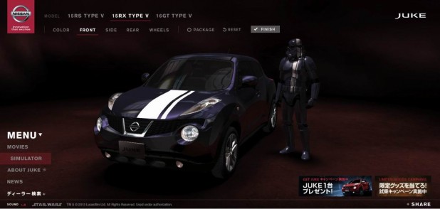 スター ウォーズ兵士と日産ジュークがシンクロ Clicccar Com