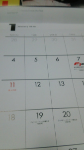 F1速報 F1女子 新年情報号 ここでしか手に入らない スペシャルなf1カレンダーをゲットしよう Clicccar Com