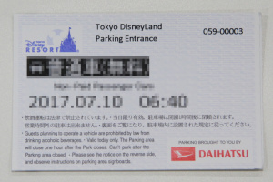 ダイハツが東京ディズニーリゾート初の パーキング オフィシャルスポンサーとなり コーンでミッキー ミニーを描く Clicccar Com