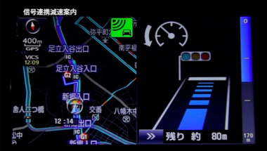 トヨタの新ナビゲーションに 安心機能付きドライブレコーダー などをオプション設定 Clicccar Com