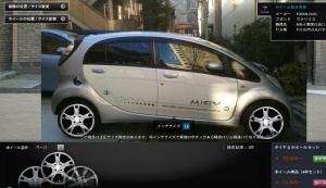 これはすごい 自分の愛車にいろいろなホイールをフィッティング フジ コーポレーション Clicccar Com