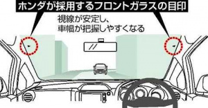 免許取りたての初心者は ホンダ車を選べ その理由とは Clicccar Com